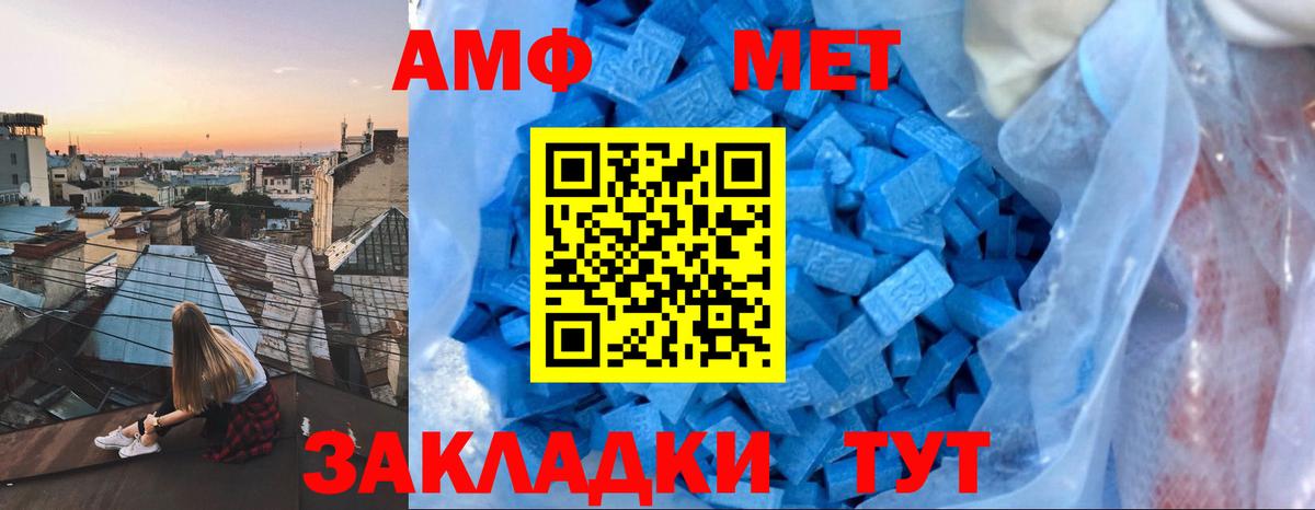 АМФЕТАМИН  Amphetamine  Вход с VPN  Нарьян-Мар  АМФЕТАМИН 98% 