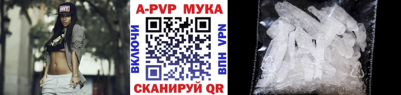A PVP СК КРИС Нарьян-Мар