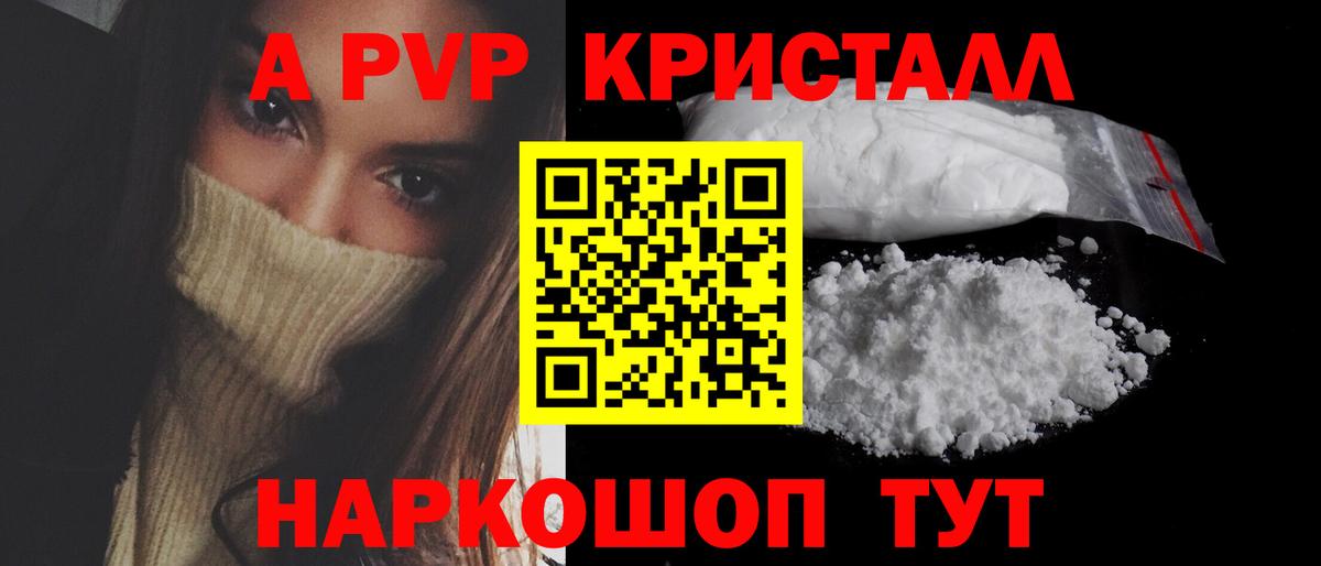 APVP СК КРИС Нарьян-Мар