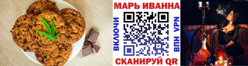 Canna-Cookies конопля  Нарьян-Мар 