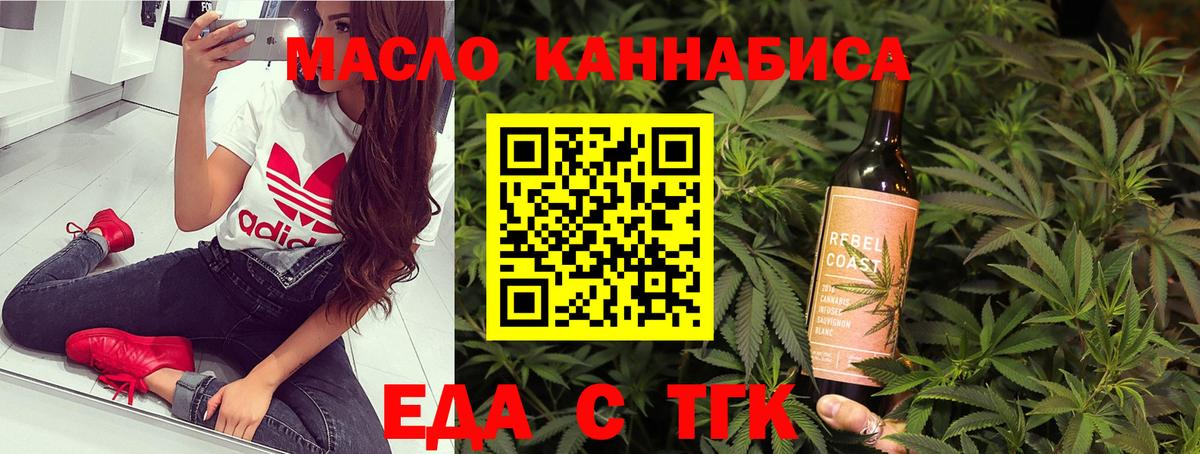 Cannafood конопля  Вход с VPN  Нарьян-Мар 