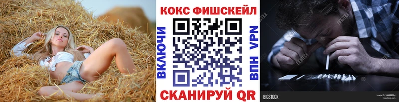 где найти наркотики  Нарьян-Мар  COCAIN Перу 