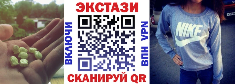 ЭКСТАЗИ диски  Нарьян-Мар 