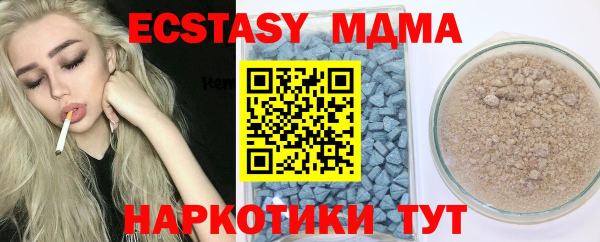 Экстази TESLA Нарьян-Мар