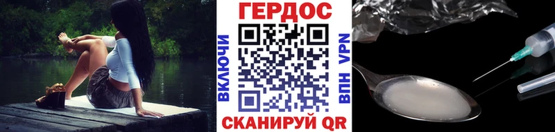 кракен как зайти  Нарьян-Мар  сайты даркнета какой сайт  Героин Heroin 
