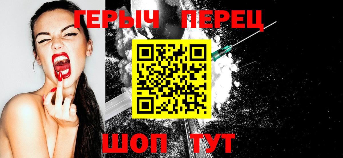 Героин гречка Нарьян-Мар