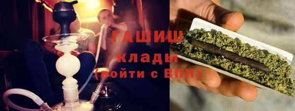 дистиллят марихуана Алзамай