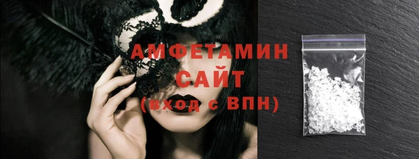 сатива Алексеевка