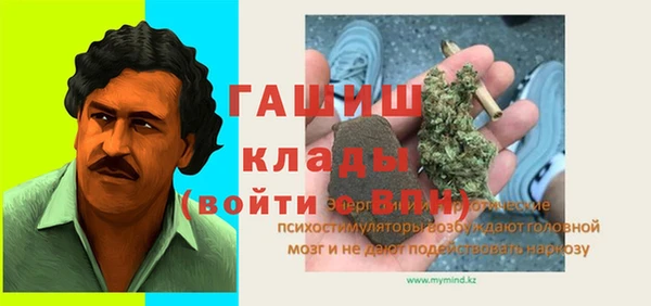 сатива Алексеевка