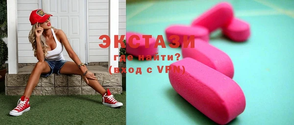 COCAINE Абдулино