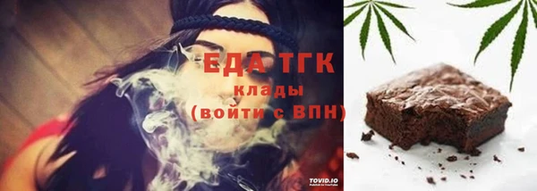 синтетический гашиш Переславль-Залесский