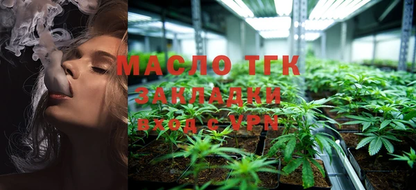 дистиллят марихуана Алзамай