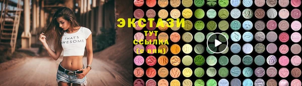 каннабис Пестово