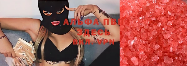 сатива Алексеевка