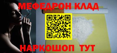 прущий лед Краснокаменск