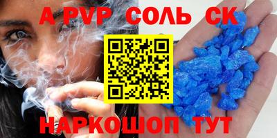 прущий лед Краснокаменск