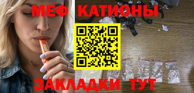 прущий лед Краснокаменск