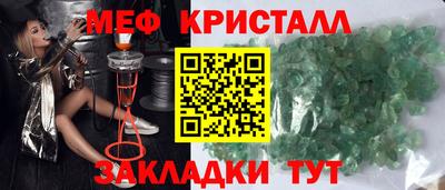хмурый Краснознаменск