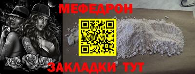 хмурый Краснознаменск