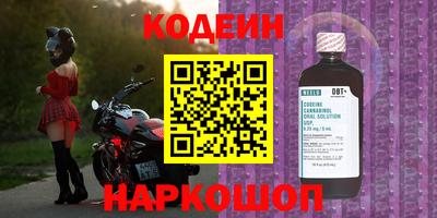 прущий лед Краснокаменск