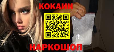 прущий лед Краснокаменск