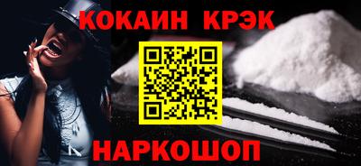 прущий лед Краснокаменск