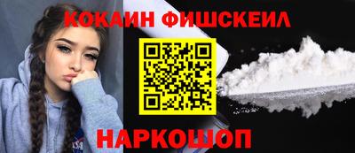 прущий лед Краснокаменск
