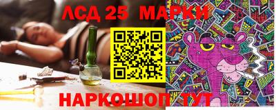 мефедрон VHQ Краснодар
