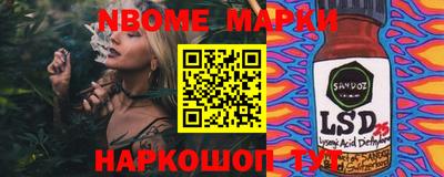 прущий лед Краснокаменск