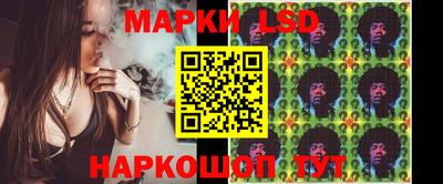 прущий лед Краснокаменск