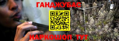 прущий лед Краснокаменск