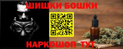 мефедрон VHQ Краснодар