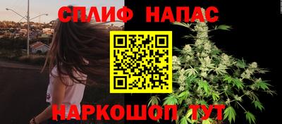 прущий лед Краснокаменск