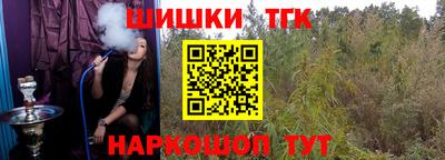 мефедрон VHQ Краснодар