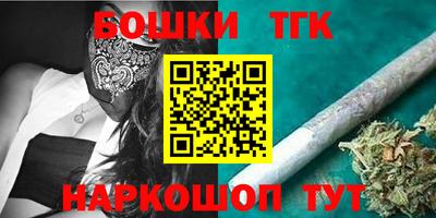 мефедрон VHQ Краснодар
