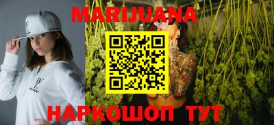 мефедрон VHQ Краснодар