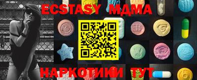 мефедрон VHQ Краснодар