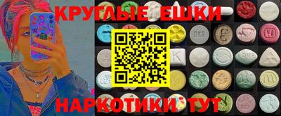 мефедрон VHQ Краснодар