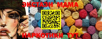 мефедрон VHQ Краснодар