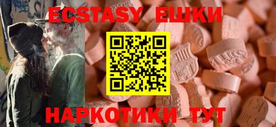 мефедрон VHQ Краснодар