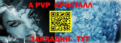 прущий лед Краснокаменск