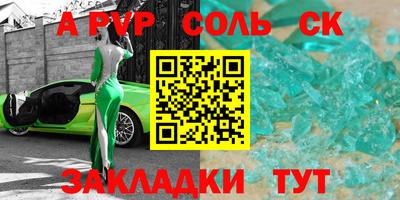 мефедрон VHQ Краснодар