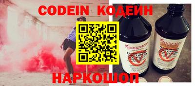 прущий лед Краснокаменск