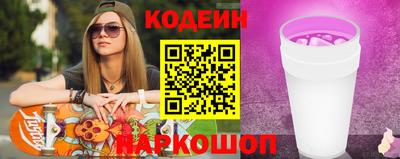 мефедрон VHQ Краснодар