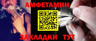 прущий лед Краснокаменск