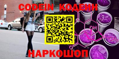 мефедрон VHQ Краснодар