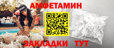мефедрон VHQ Краснодар