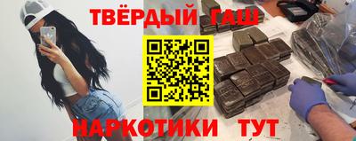 мефедрон VHQ Краснодар