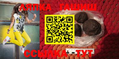 прущий лед Краснокаменск