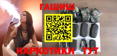 мефедрон VHQ Краснодар